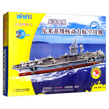 兵器