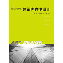 建筑設(shè)計(jì)