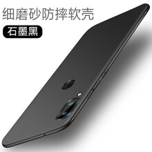 奔創(chuàng) VIVO X21 手機(jī)殼/保護(hù)套
