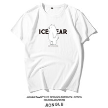 囧樂(lè ) 短袖 男士T恤 白【短袖】-0711// 