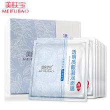 美膚寶保濕