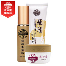 淡化痘印產(chǎn)品