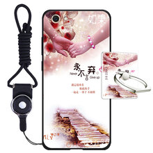 皚雪 vivo y71 手機(jī)殼/保護(hù)套