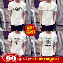 瑾天 短袖 男士T恤 2 G白鉆石白項(xiàng)鏈白樹(shù)白 