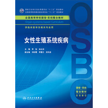 臨床醫(yī)學(xué)