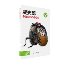 小牛頓動物