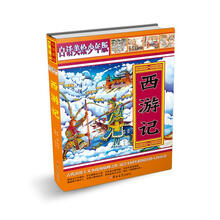 書(shū)摘