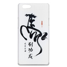 oppo8207硬殼