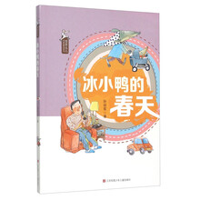 冰