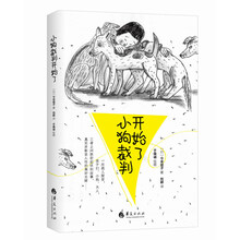 小狗