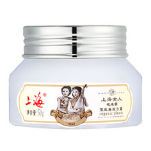 上海（SHANGHAI）乳液/面霜細(xì)致毛孔，滋潤(rùn)，提拉緊致，保濕，補(bǔ)水