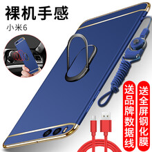 蓋能（GAINENG） 小米6/小米NOTE3 手機殼/保護套