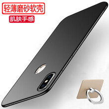 奧多金（ATOOKING） 小米mix2s 手機(jī)殼/保護(hù)套