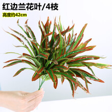 仿真花葉