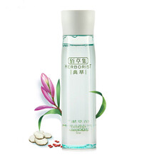 佰草集保濕菁華水