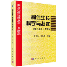 書摘