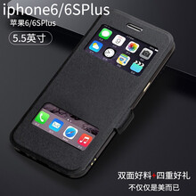 i6s皮套