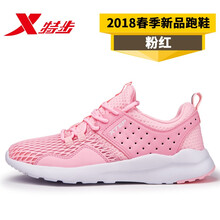 女孩鞋子特步