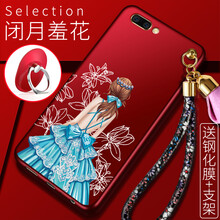 上凱 oppor11/oppor11plus 手機(jī)殼/保護(hù)套