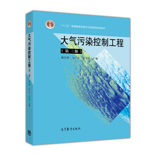控制工程
