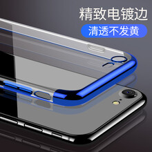 CIBOU iPhone8/iPhone8plus 手機殼/保護套
