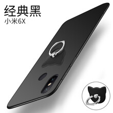 幸運(yùn)鉆 小米6X 手機(jī)殼/保護(hù)套