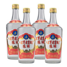 八里罕