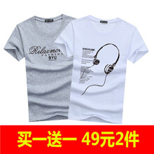 賓宇兄弟（BINYUXD） 短袖 男士T恤 亂字母灰+長(zhǎng)線耳機(jī)白 