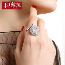 dara,怎么樣,dara,戒指,戴拉,情侶,情侶,戴拉,戒指