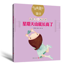 美的