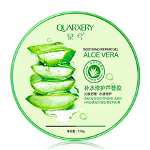 泉兮（QUARXERY）乳液/面霜控油平衡，細(xì)致毛孔，舒緩鎮(zhèn)靜，滋潤(rùn)，保濕，抗痘，補(bǔ)水