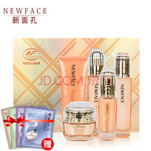 新面孔（NEW FACE）套裝/禮盒控油平衡，保濕，補水，深層清潔