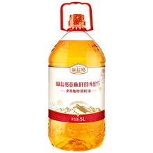 福益德油