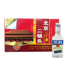 永豐牌42%Vol.200ml，375mL及以下 清香型，清香