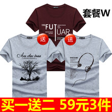 賓宇兄弟（BINYUXD） 短袖 男士T恤 套餐W S，XL，L，M，XXXL，XXL，加大