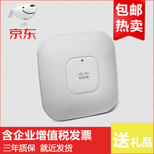 思科企業(yè)級(jí)無(wú)線ap