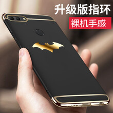 班藍 暢享8plus 手機殼/保護套
