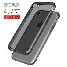 iPhone6轉(zhuǎn)4