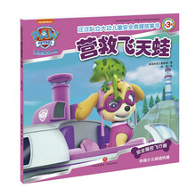 兒童書