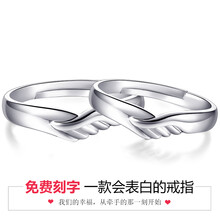 情侶戒指銀925