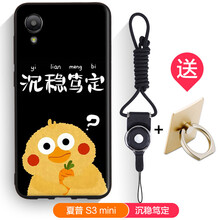 衛(wèi)甲（VIGA） 夏普AQUOS S3 mini 手機殼/保護套
