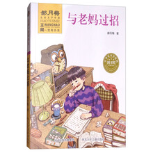 王