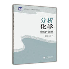 分析內(nèi)容