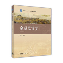 學(xué)目錄