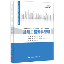 建筑工程