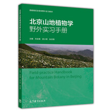 實習手冊
