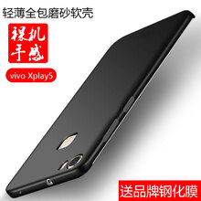 簡帕 vivo 手機殼/保護(hù)套