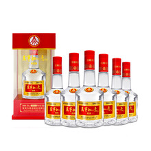 五糧液優(yōu)惠