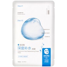 名創(chuàng)優(yōu)品（MINISO）面膜美白，補(bǔ)水保濕，清潔，提亮膚色