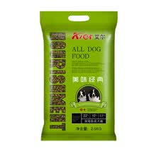 ������Aier�� ţ���ζ���� ������ζ�����Ȯ��2.5kg